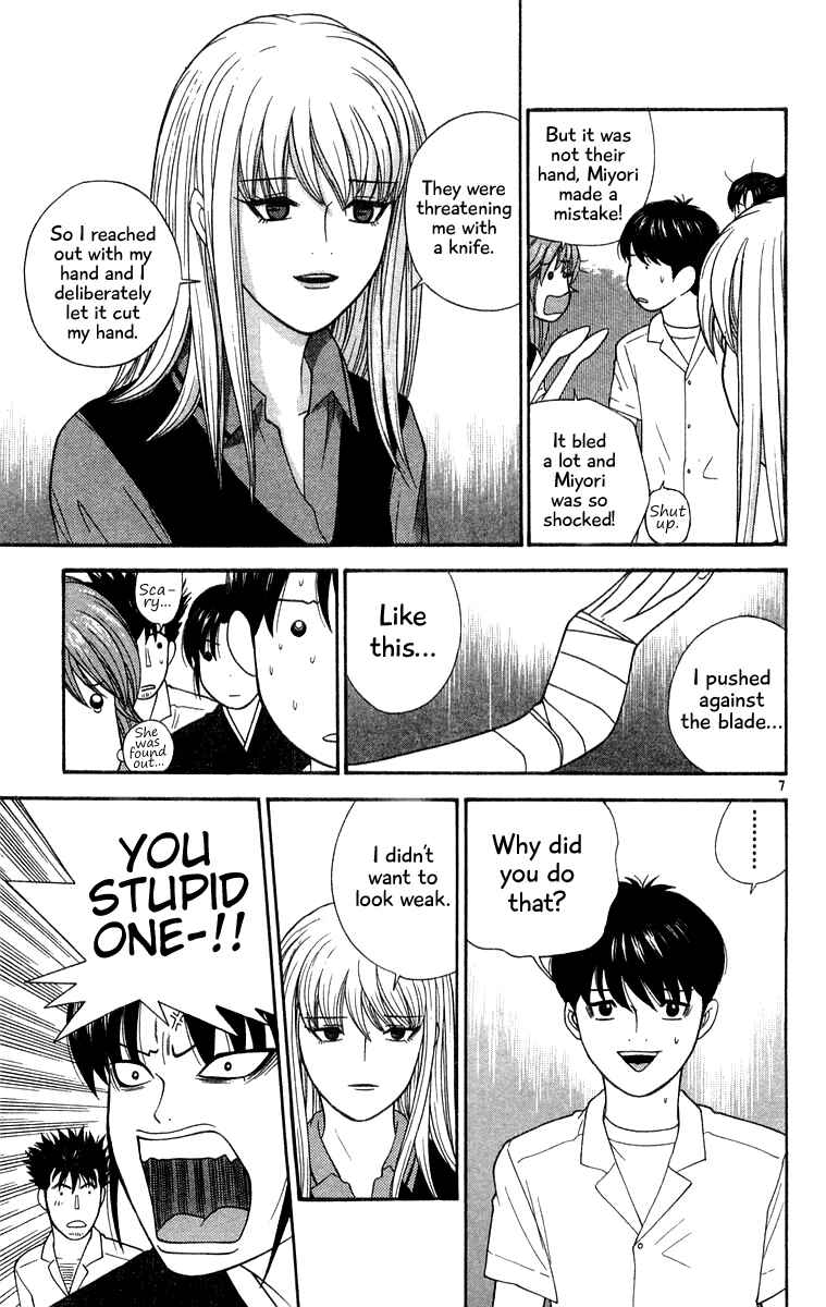 Page 7 Chapter 34 Im Doshiro