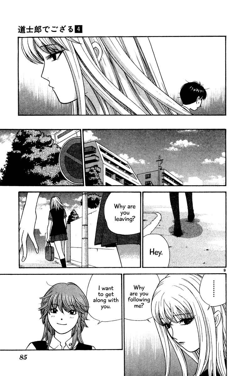Page 9 Chapter 34 Im Doshiro
