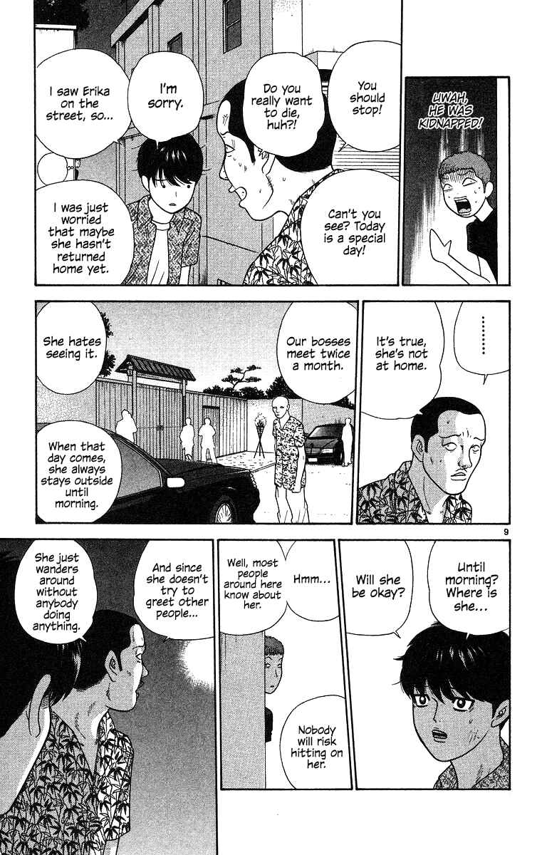Page 10 Chapter 59 Im Doshiro