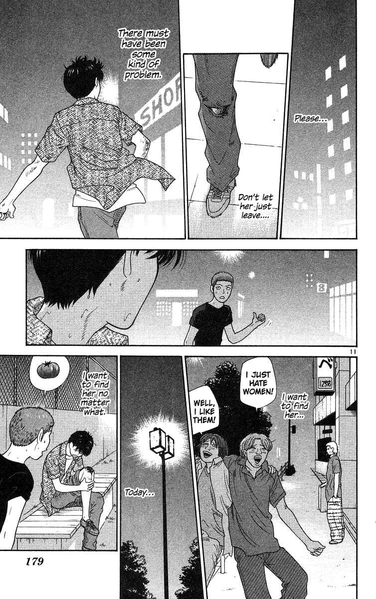 Page 12 Chapter 59 Im Doshiro