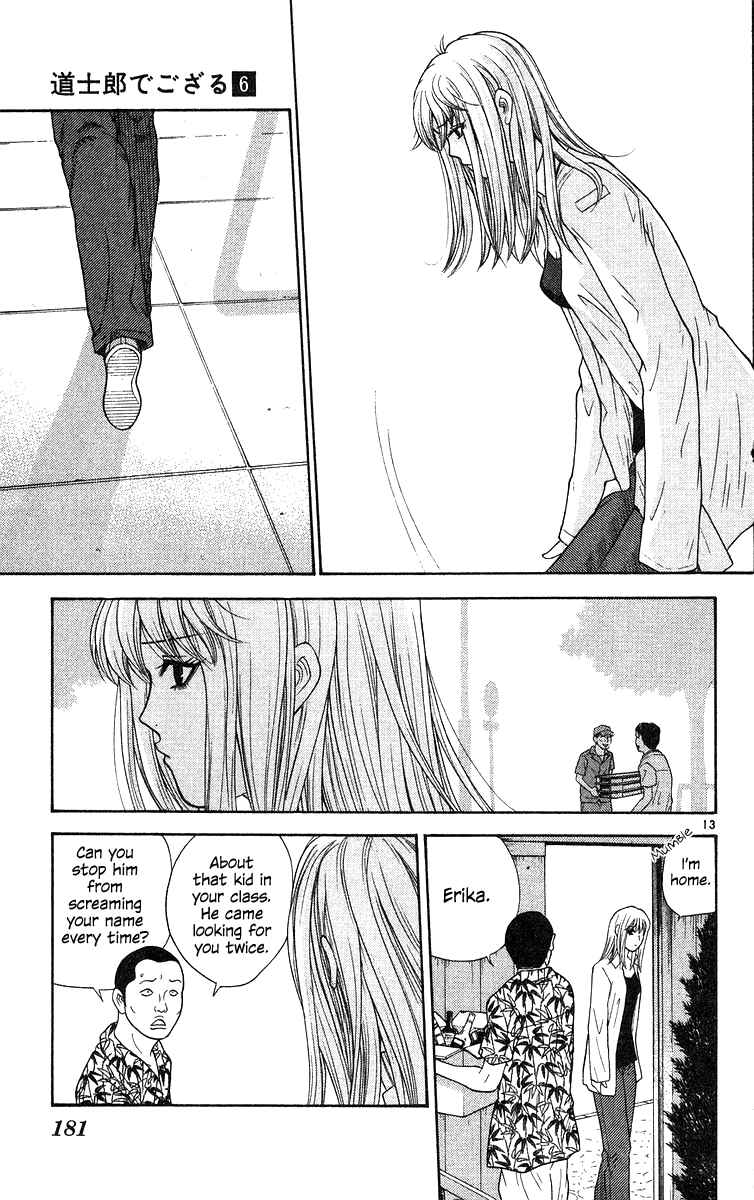 Page 14 Chapter 59 Im Doshiro