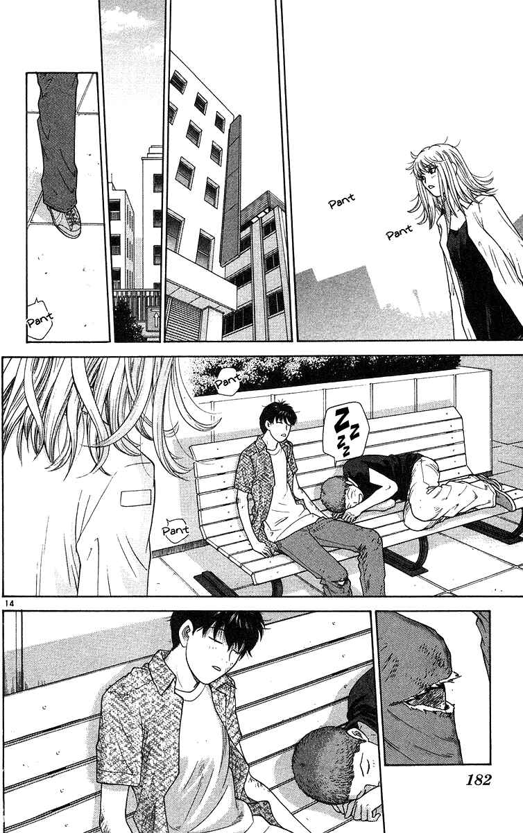 Page 15 Chapter 59 Im Doshiro