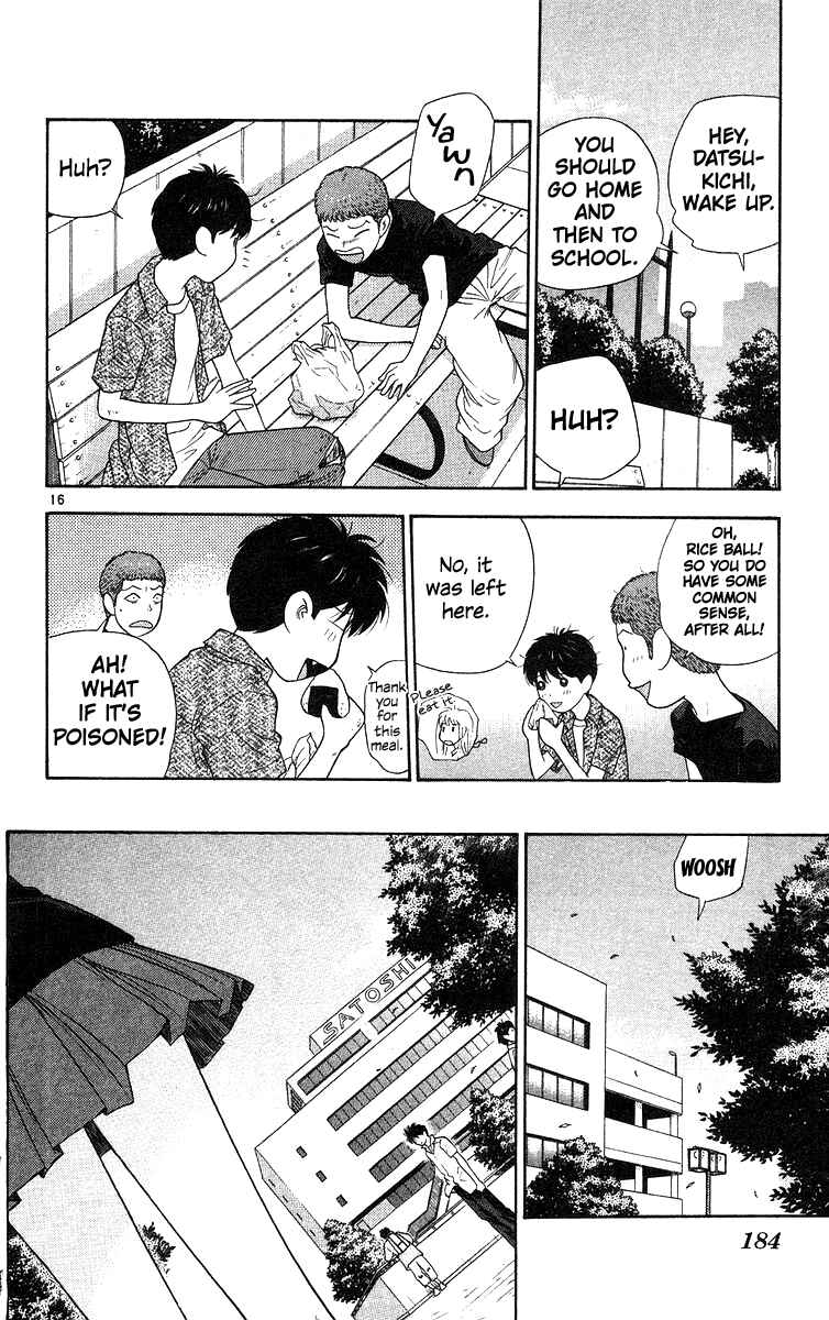 Page 17 Chapter 59 Im Doshiro