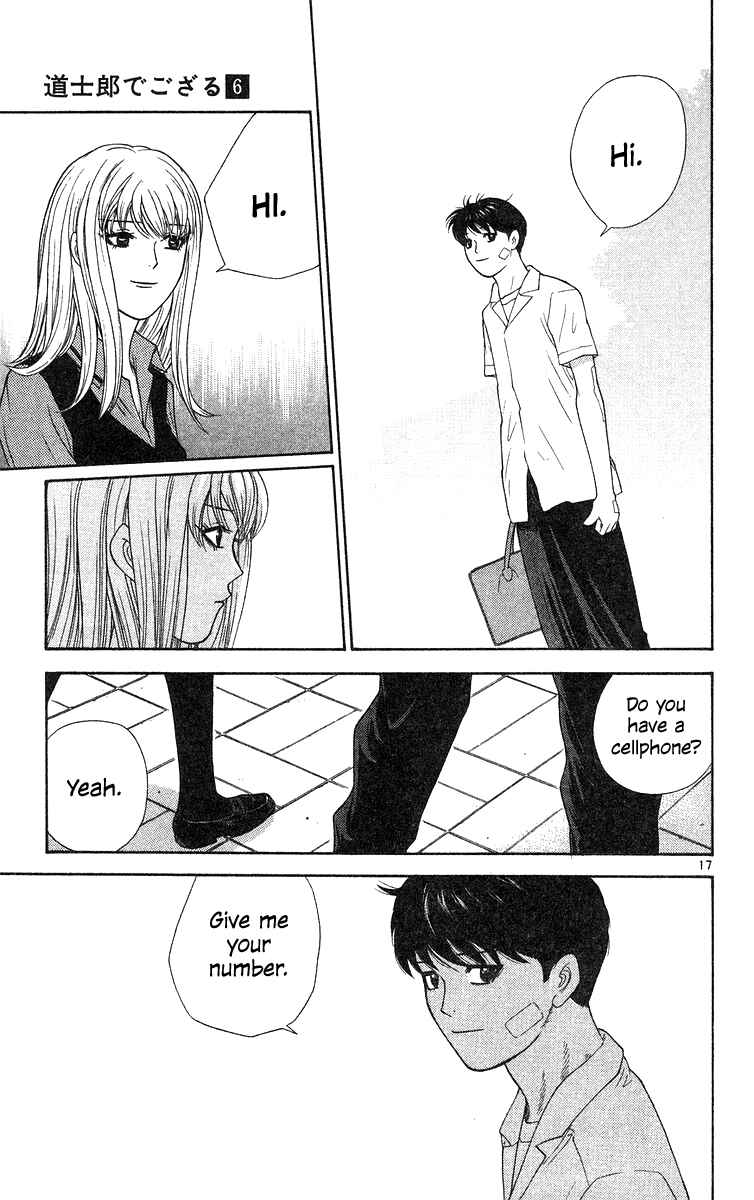 Page 18 Chapter 59 Im Doshiro