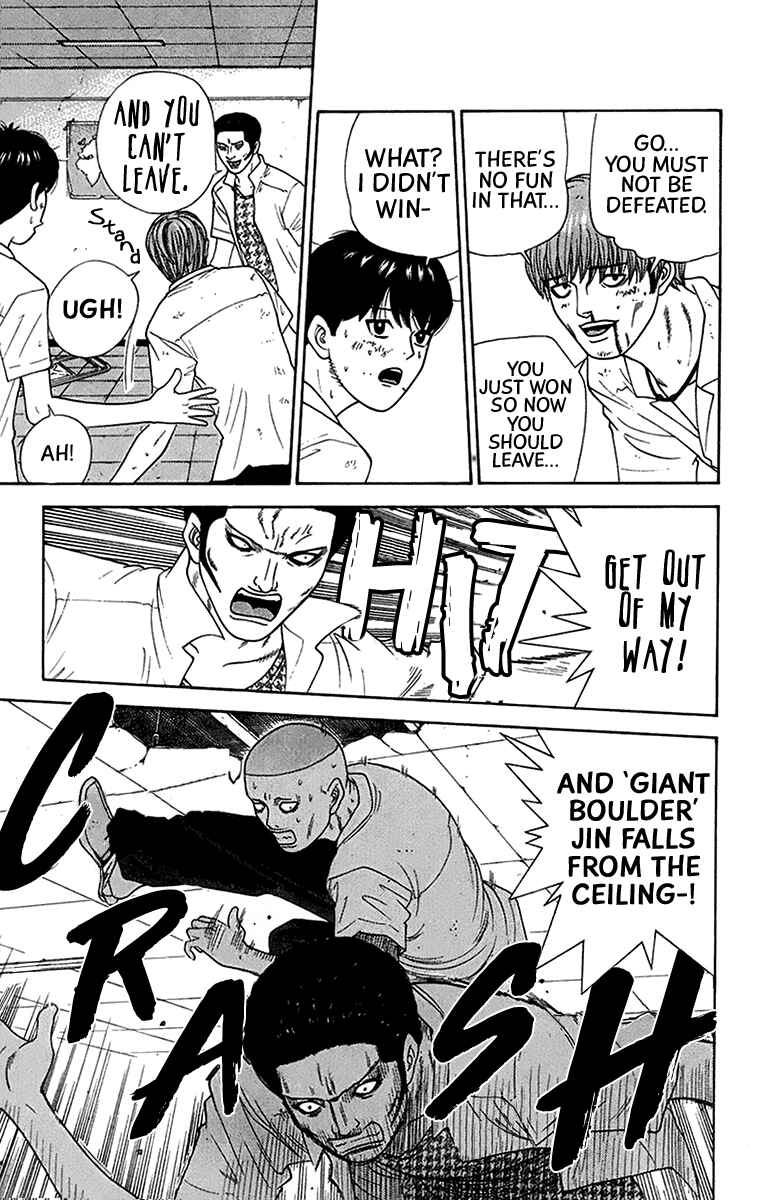 Page 13 Chapter 42 Im Doshiro