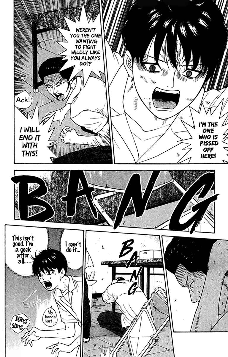 Page 4 Chapter 42 Im Doshiro