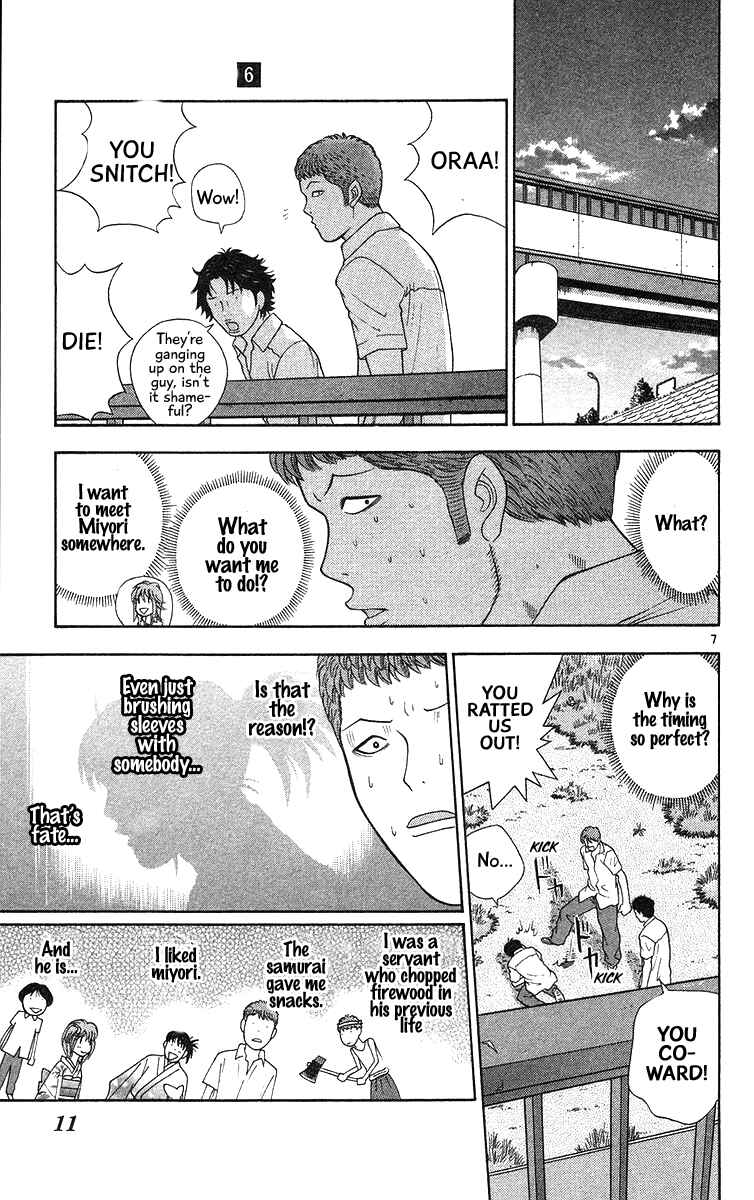 Page 10 Chapter 50 Im Doshiro