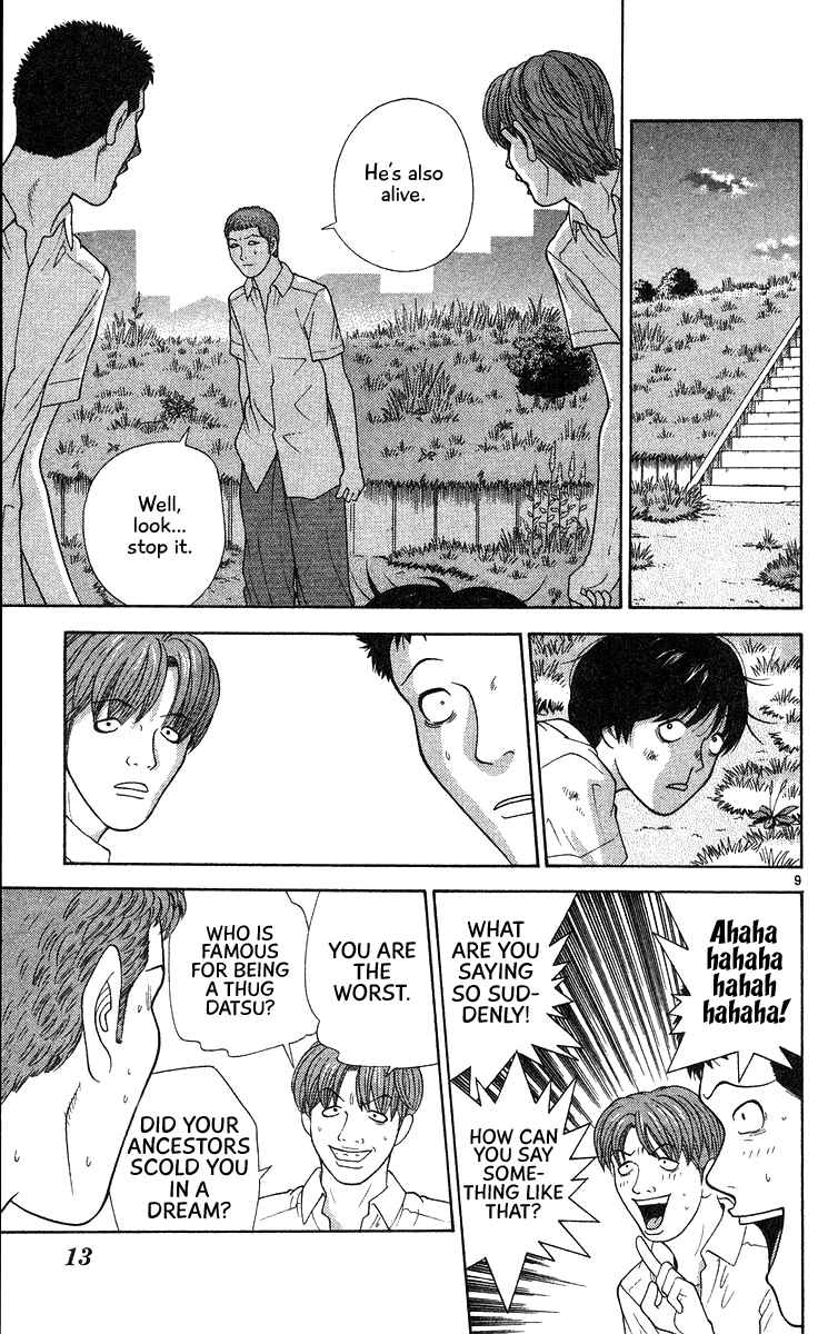 Page 12 Chapter 50 Im Doshiro