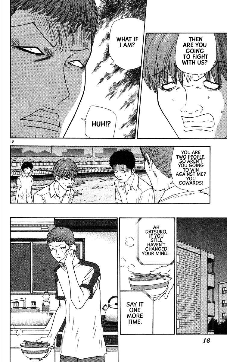 Page 15 Chapter 50 Im Doshiro