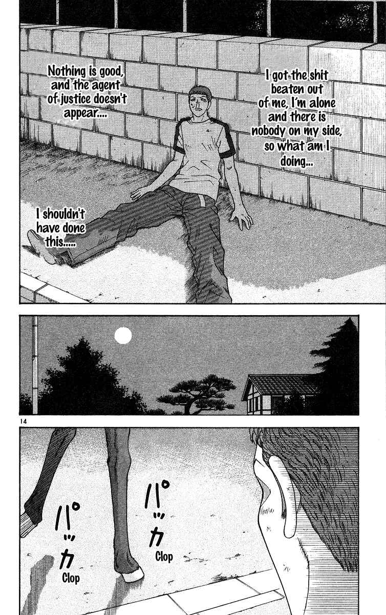 Page 17 Chapter 50 Im Doshiro