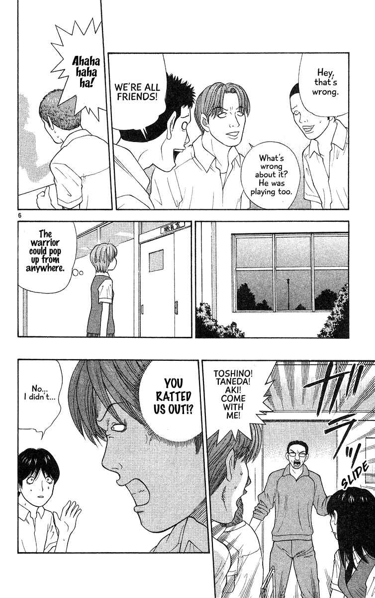 Page 9 Chapter 50 Im Doshiro