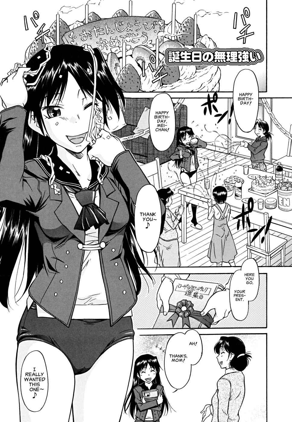 Page 1 Chapter 2 Inner Equal Bloomers