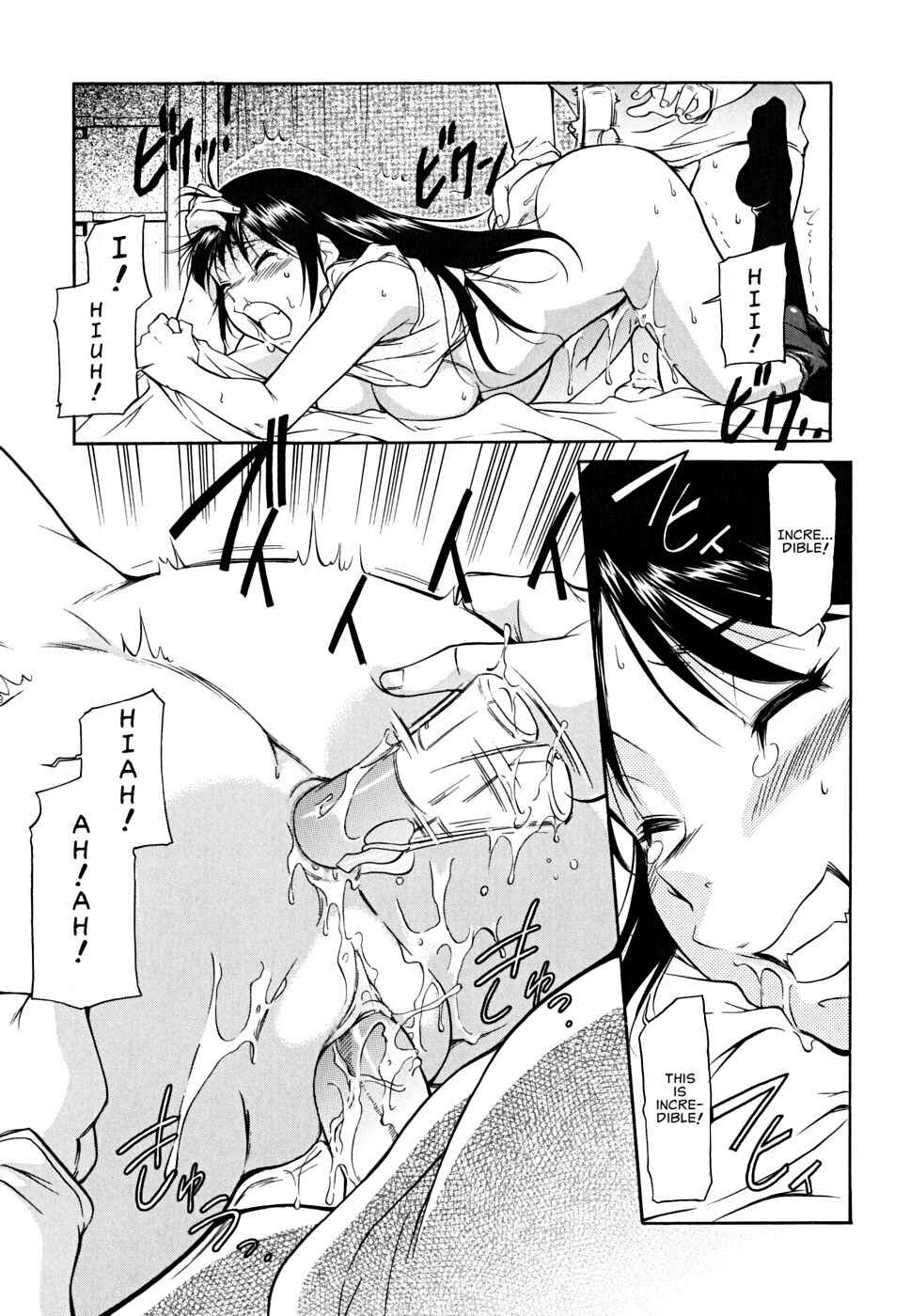 Page 17 Chapter 2 Inner Equal Bloomers