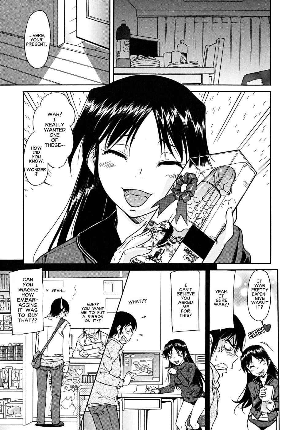 Page 3 Chapter 2 Inner Equal Bloomers