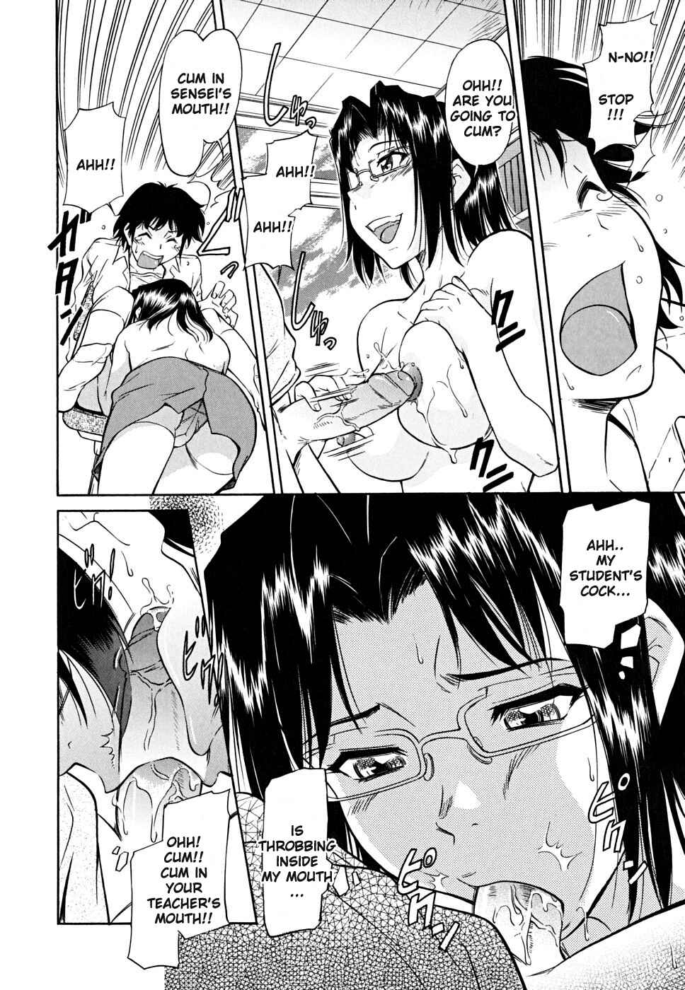 Page 6 Chapter 6 Inner Equal Bloomers