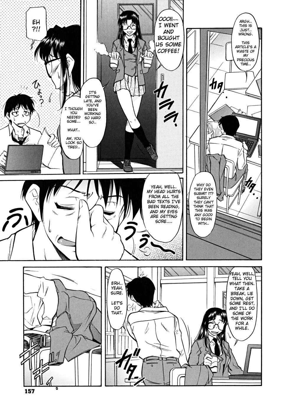 Page 3 Chapter 8 Inner Equal Bloomers