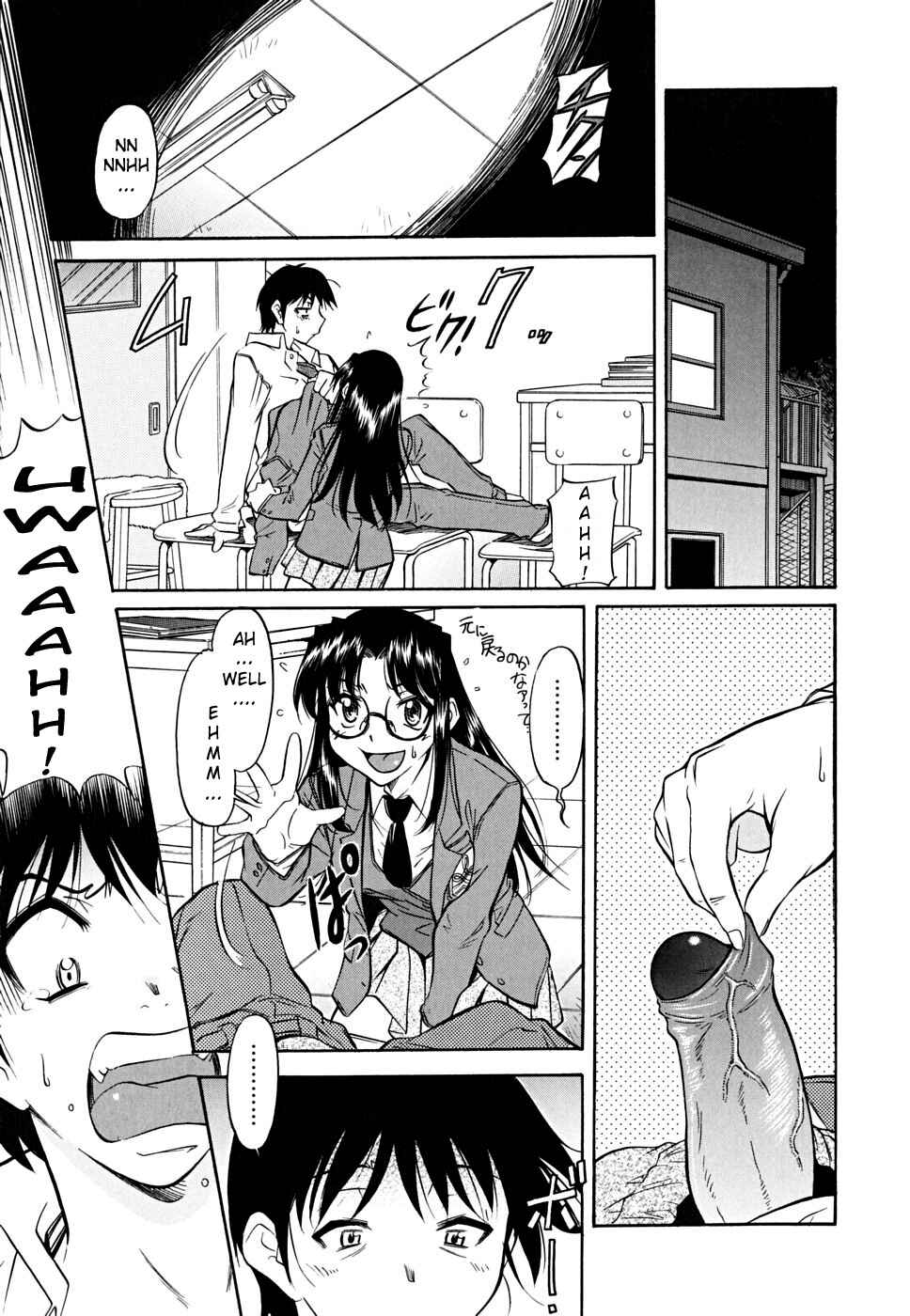 Page 5 Chapter 8 Inner Equal Bloomers