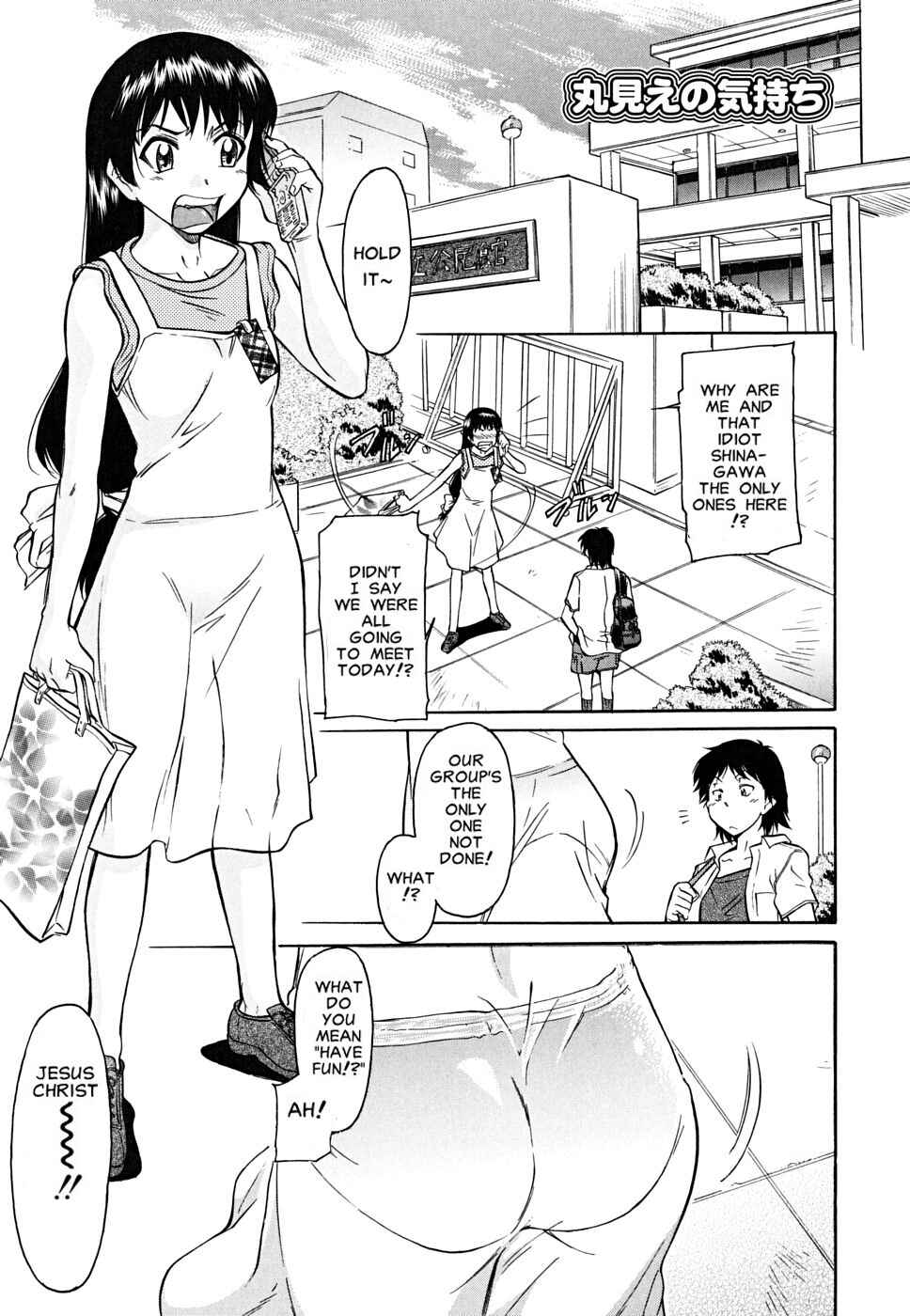 Page 1 Chapter 4 Inner Equal Bloomers