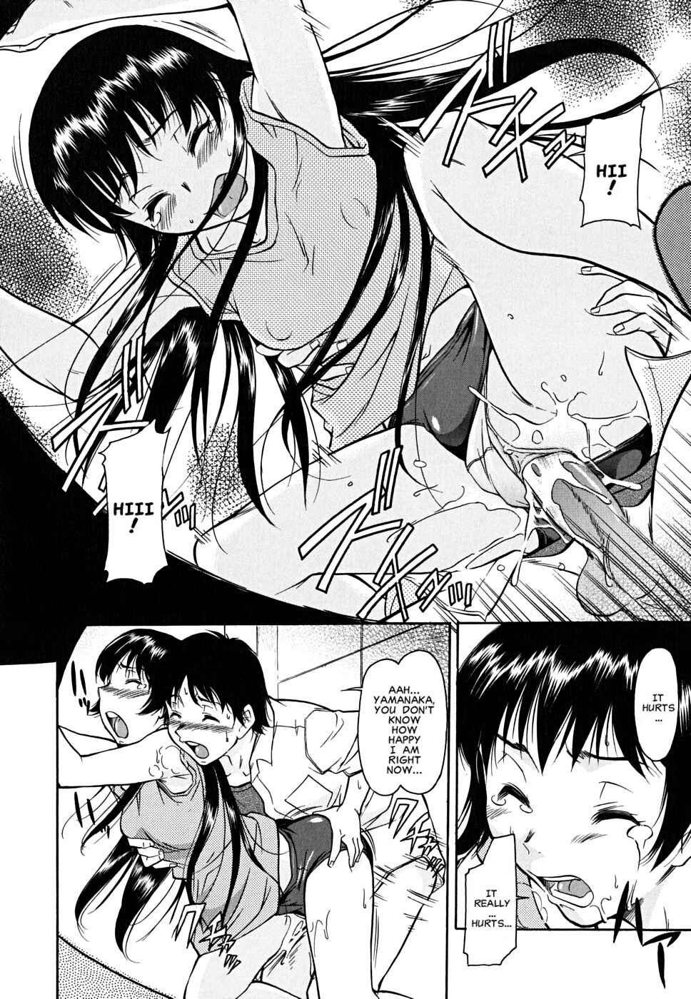 Page 16 Chapter 4 Inner Equal Bloomers