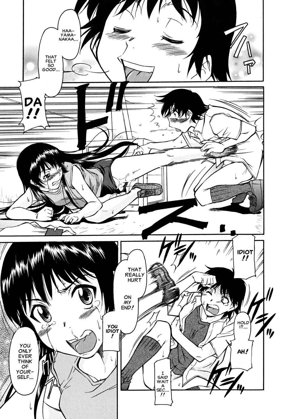 Page 21 Chapter 4 Inner Equal Bloomers