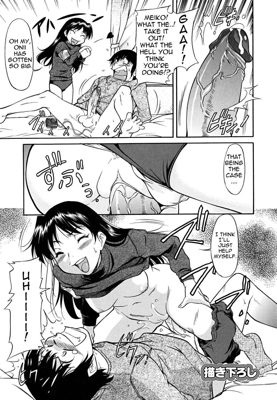 Page 1 Chapter 9.5 Inner Equal Bloomers