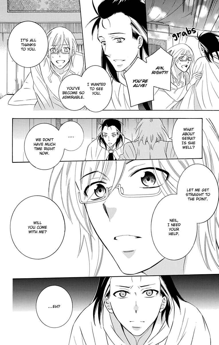 Page 12 Chapter 101 Soredemo Sekai wa Utsukushii
