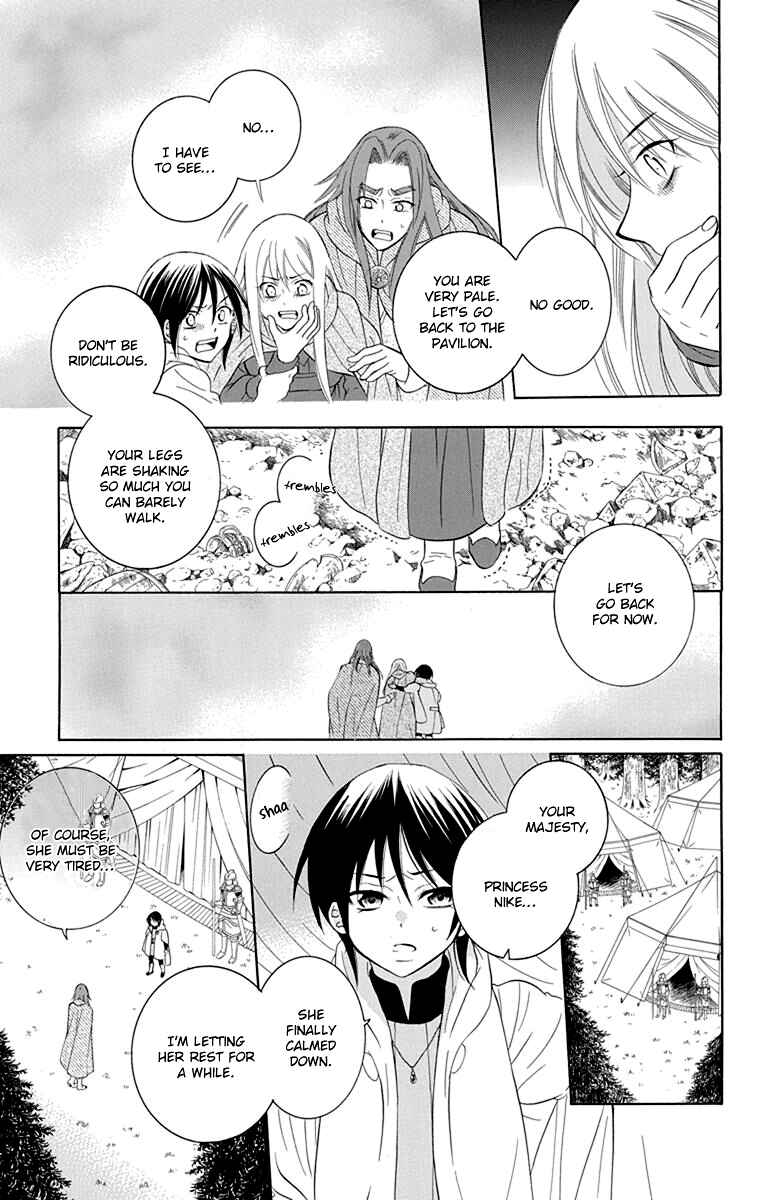 Page 5 Chapter 101 Soredemo Sekai wa Utsukushii