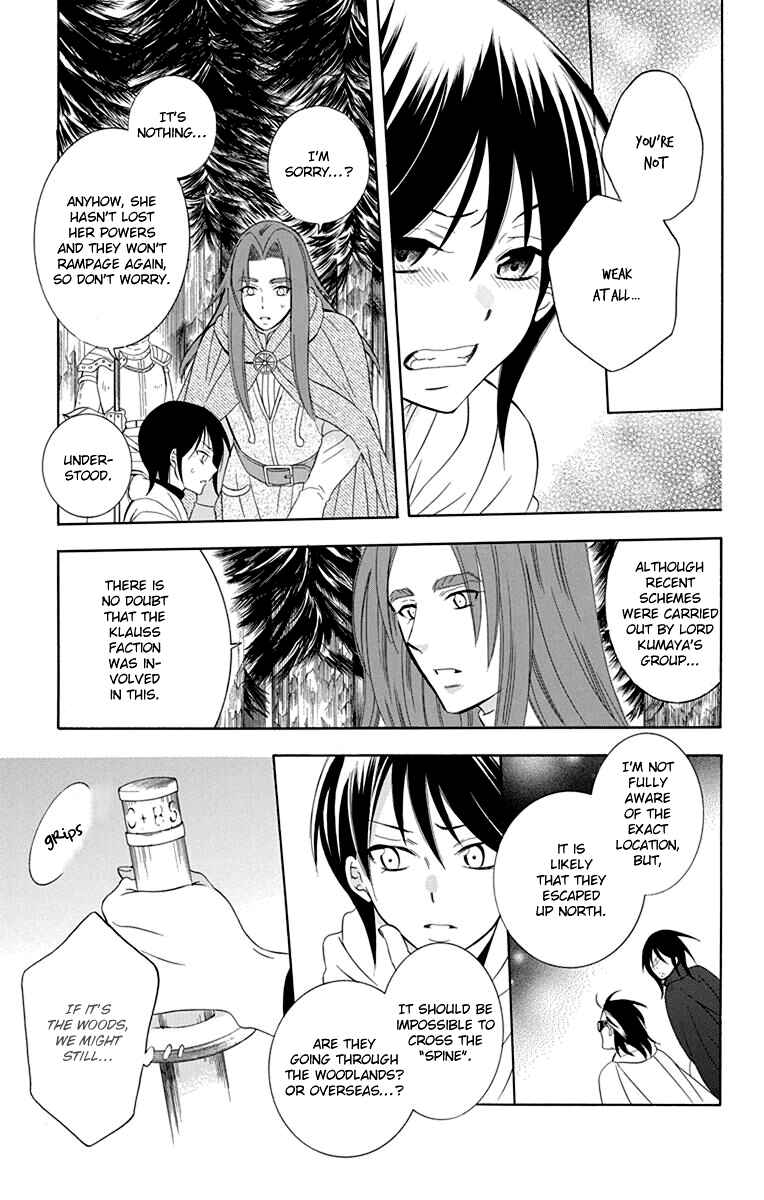 Page 9 Chapter 101 Soredemo Sekai wa Utsukushii