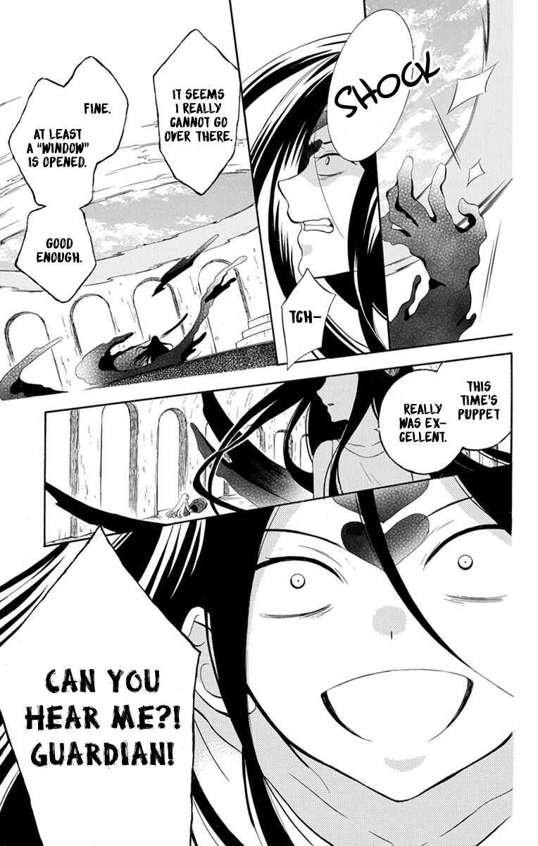 Page 23 Chapter 131 Soredemo Sekai wa Utsukushii