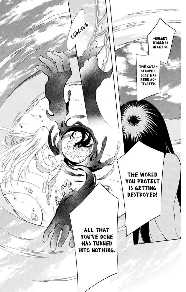 Page 24 Chapter 131 Soredemo Sekai wa Utsukushii