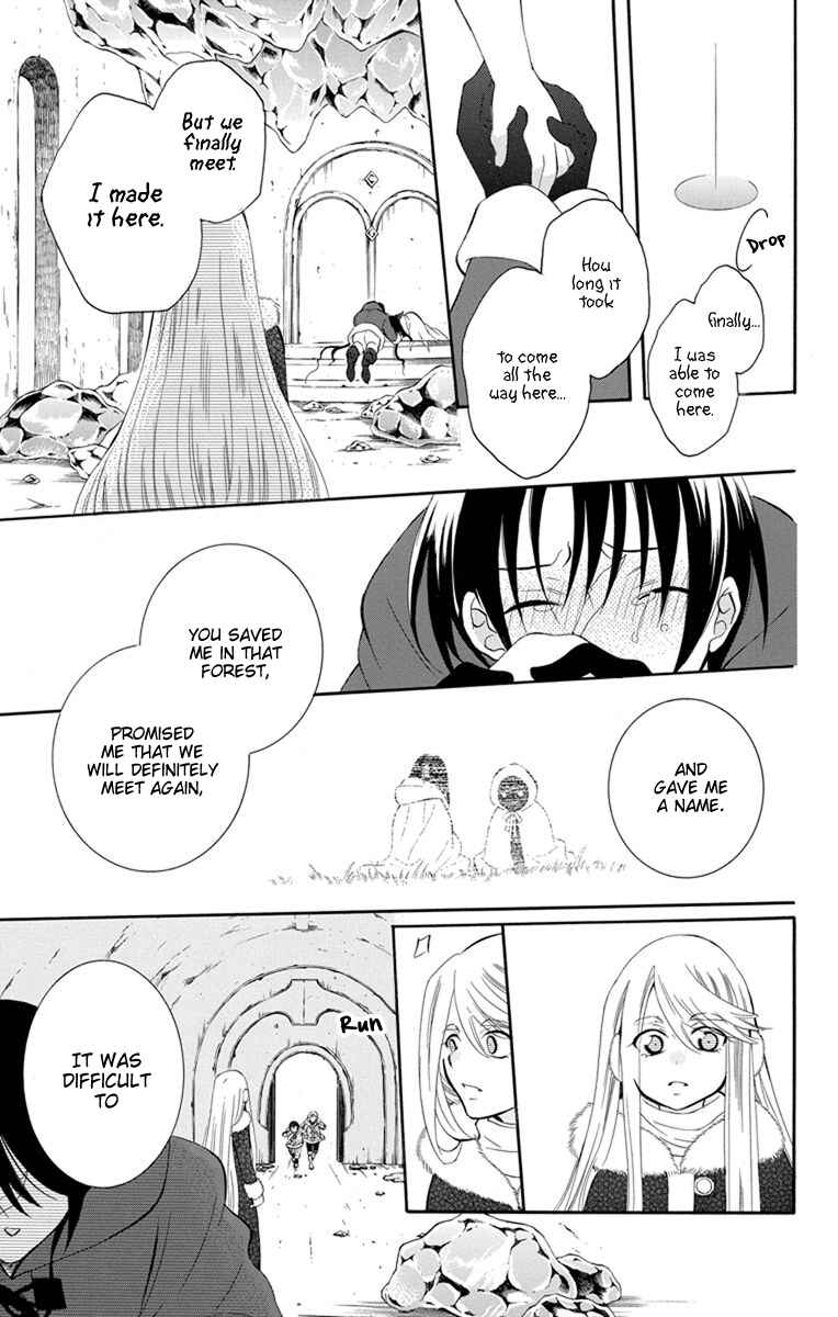 Page 7 Chapter 131 Soredemo Sekai wa Utsukushii