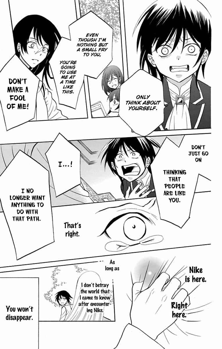 Page 14 Chapter 140 Soredemo Sekai wa Utsukushii