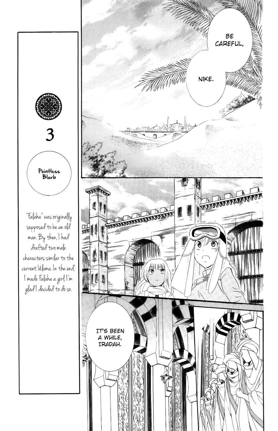 Page 11 Chapter 23 Soredemo Sekai wa Utsukushii