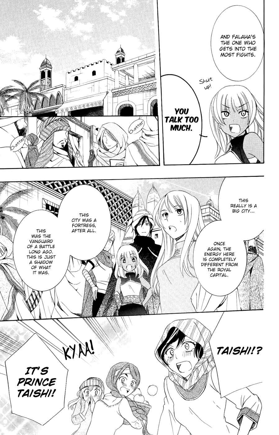 Page 15 Chapter 23 Soredemo Sekai wa Utsukushii