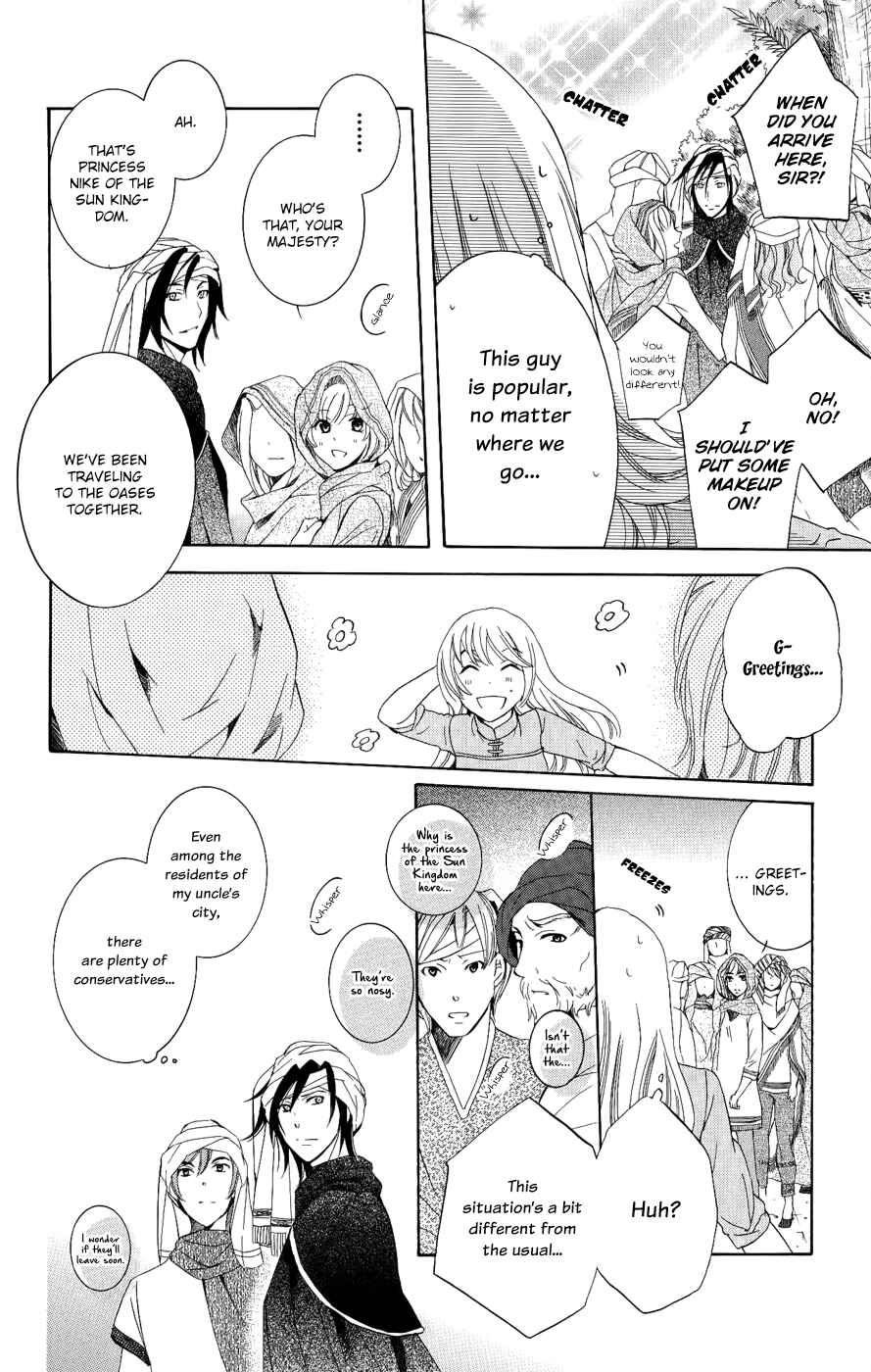 Page 16 Chapter 23 Soredemo Sekai wa Utsukushii