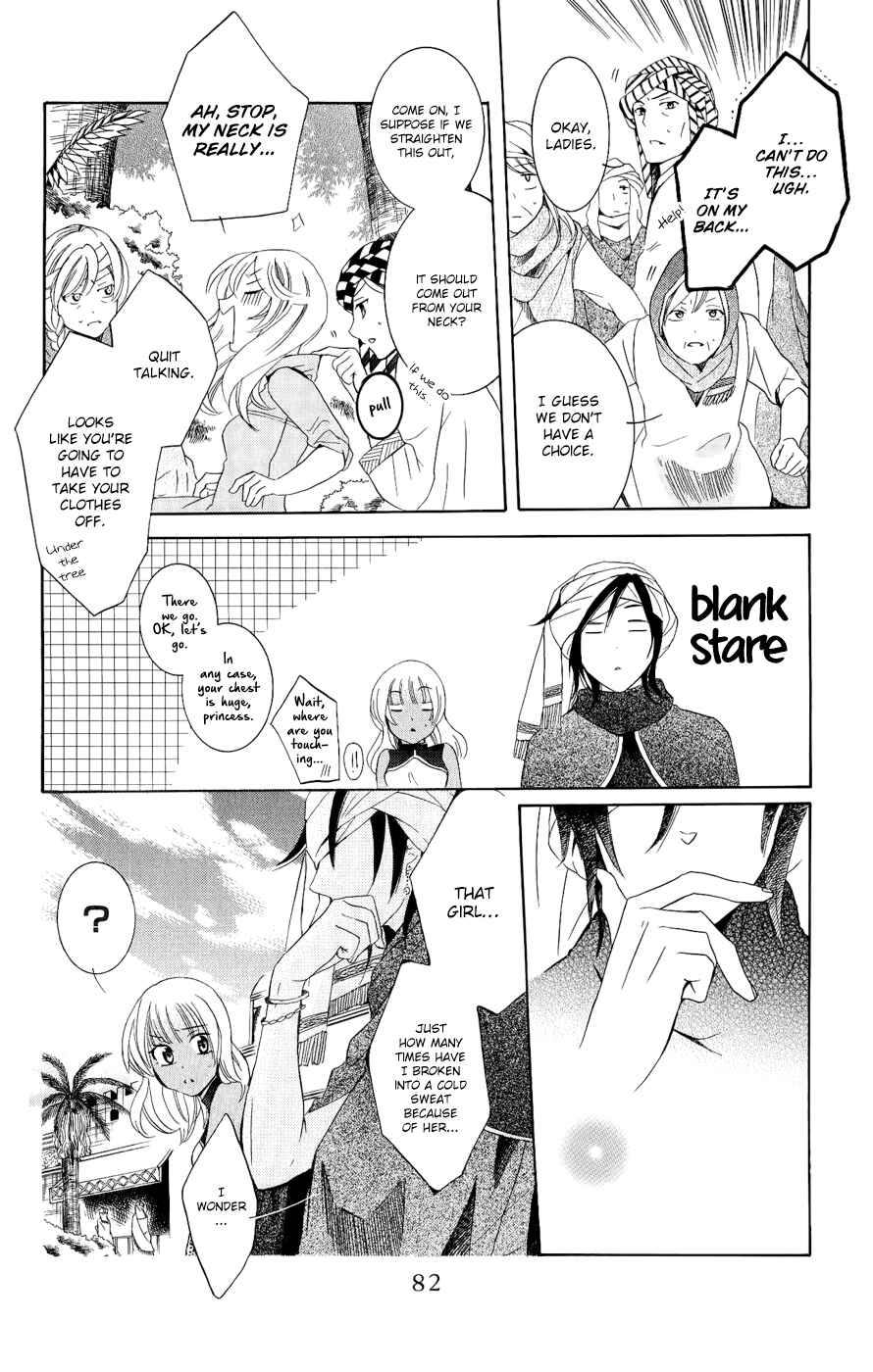 Page 20 Chapter 23 Soredemo Sekai wa Utsukushii
