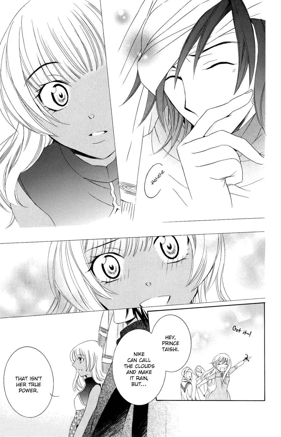 Page 21 Chapter 23 Soredemo Sekai wa Utsukushii