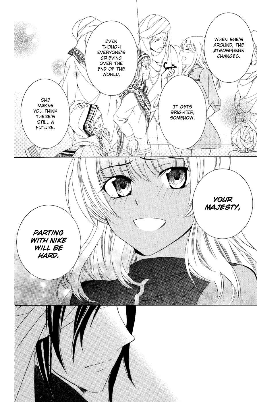 Page 22 Chapter 23 Soredemo Sekai wa Utsukushii