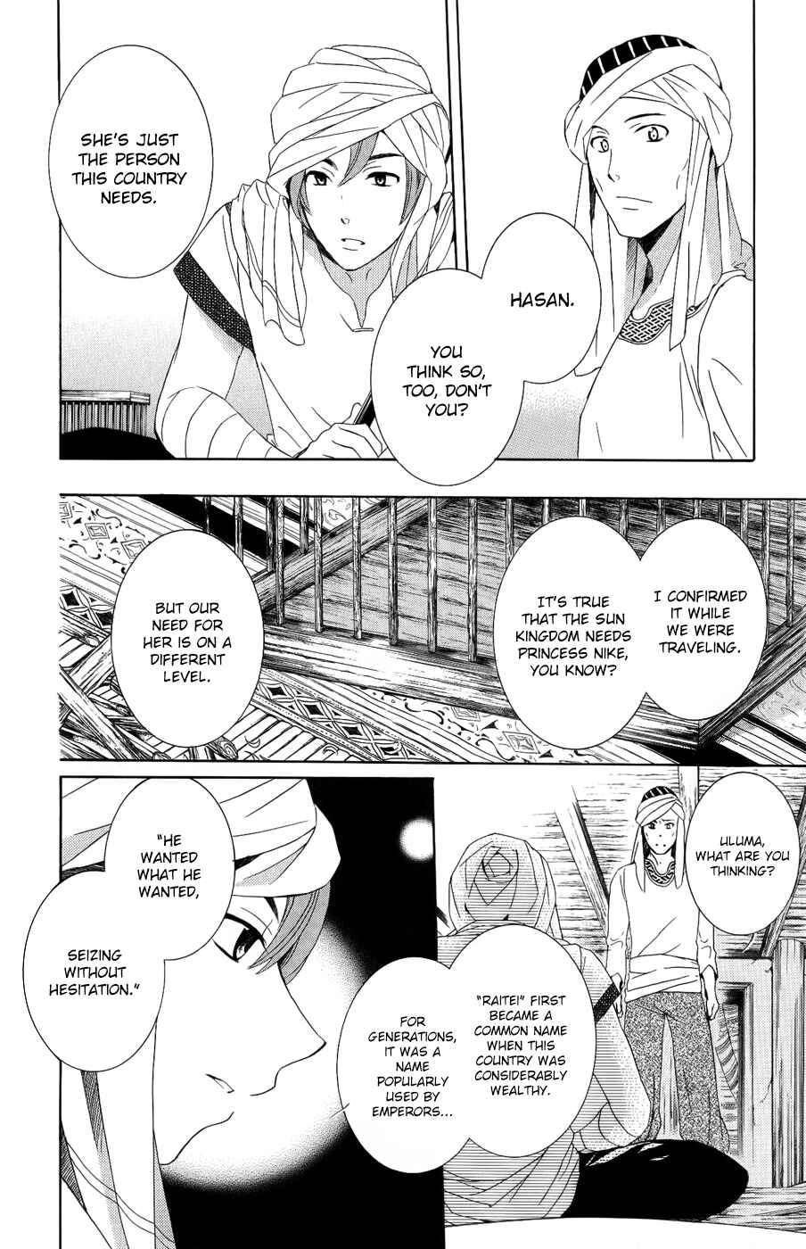 Page 24 Chapter 23 Soredemo Sekai wa Utsukushii