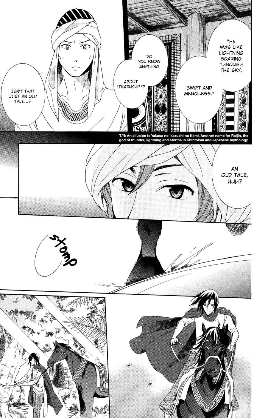 Page 25 Chapter 23 Soredemo Sekai wa Utsukushii
