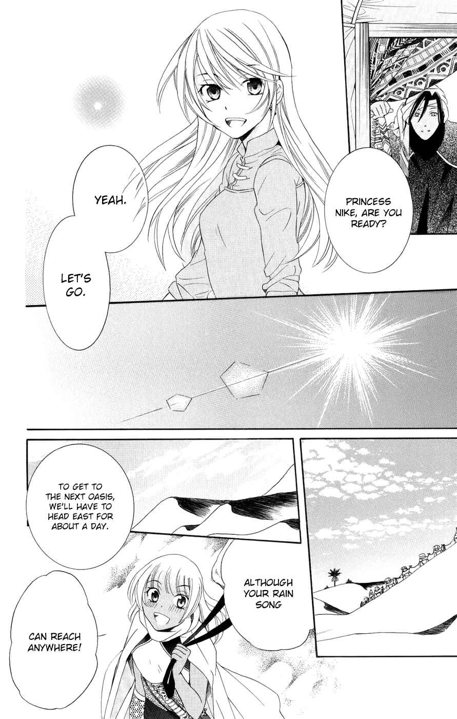 Page 8 Chapter 23 Soredemo Sekai wa Utsukushii