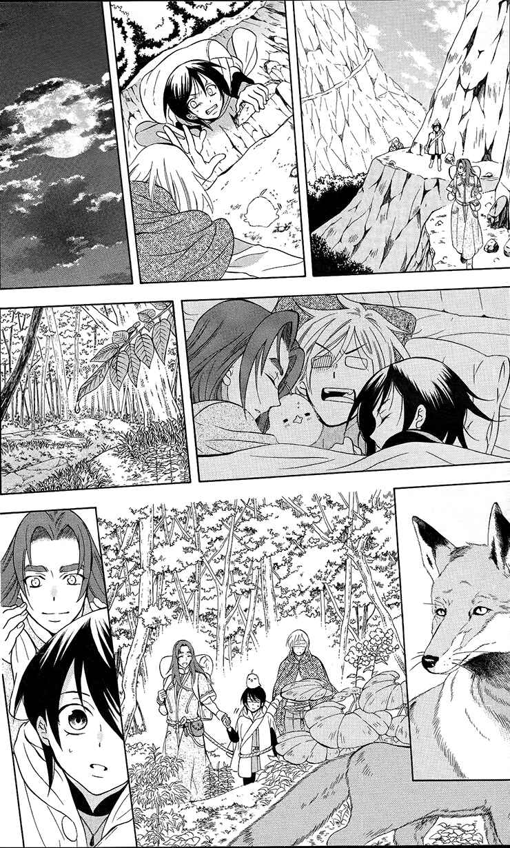 Page 16 Chapter 92 Soredemo Sekai wa Utsukushii