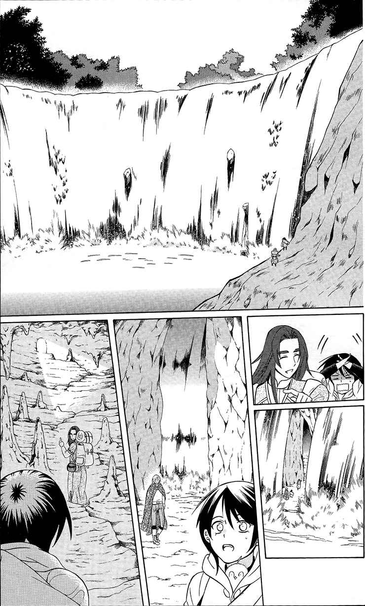 Page 17 Chapter 92 Soredemo Sekai wa Utsukushii