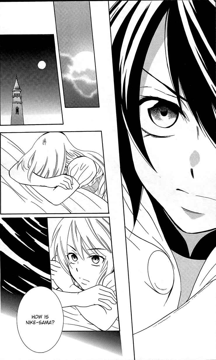 Page 19 Chapter 92 Soredemo Sekai wa Utsukushii