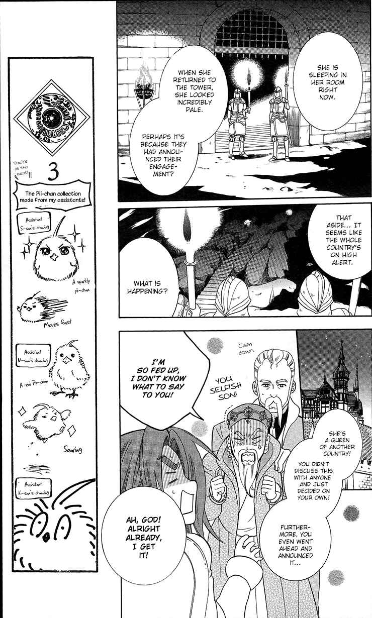 Page 20 Chapter 92 Soredemo Sekai wa Utsukushii