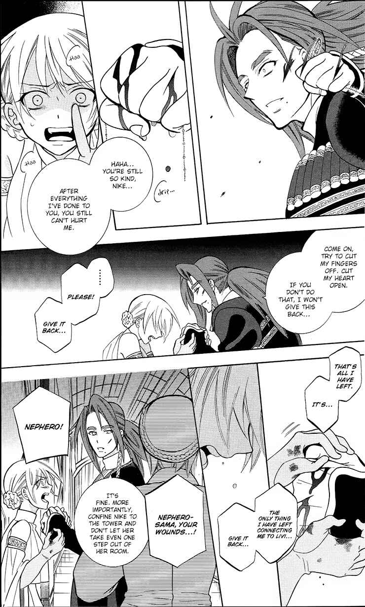 Page 9 Chapter 92 Soredemo Sekai wa Utsukushii