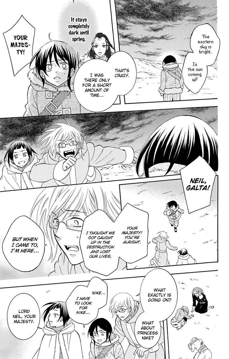 Page 28 Chapter 137 Soredemo Sekai wa Utsukushii