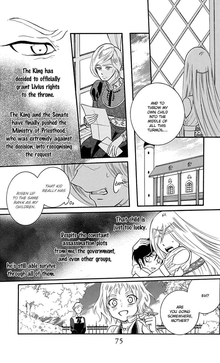 Page 15 Chapter 104 Soredemo Sekai wa Utsukushii