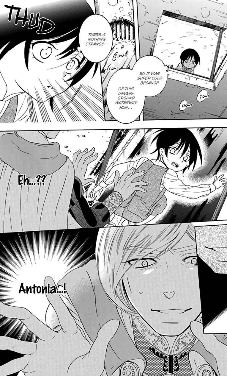 Page 22 Chapter 104 Soredemo Sekai wa Utsukushii
