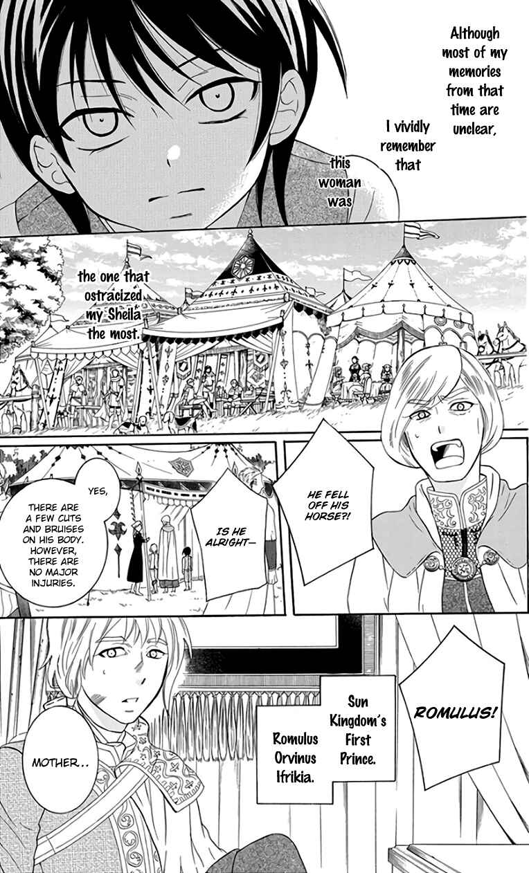 Page 7 Chapter 104 Soredemo Sekai wa Utsukushii